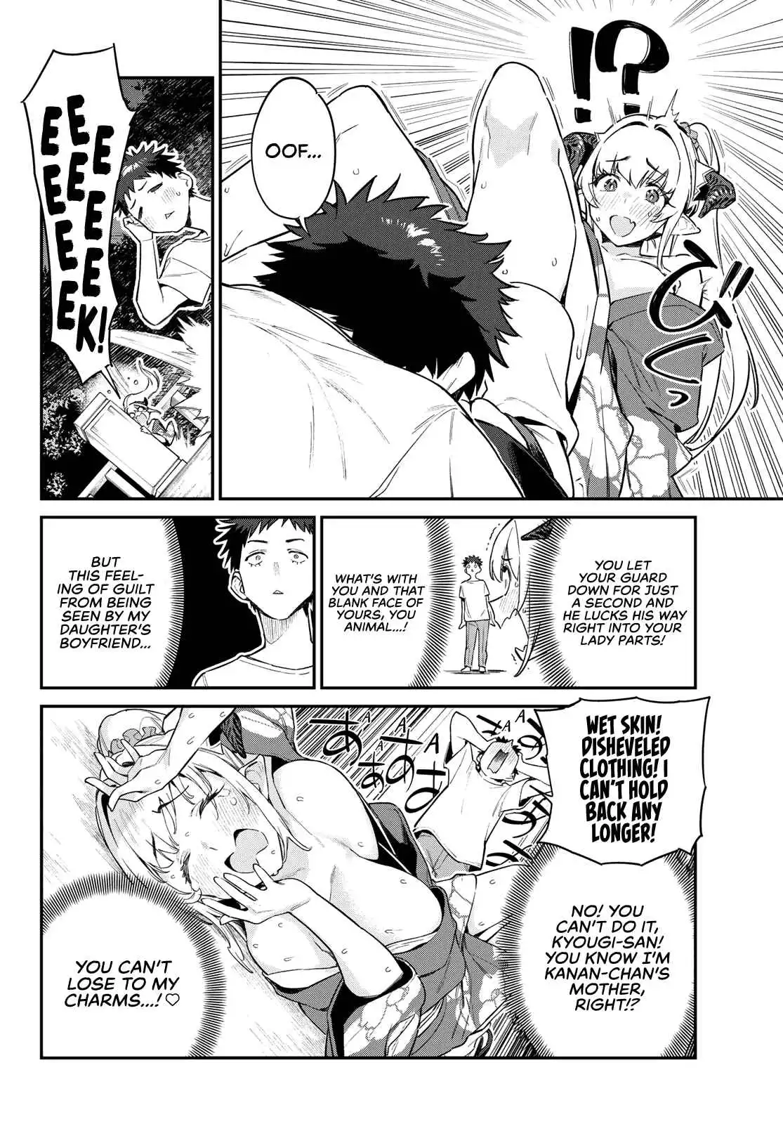 Kanan-sama wa Akumade Choroi Chapter 37 9